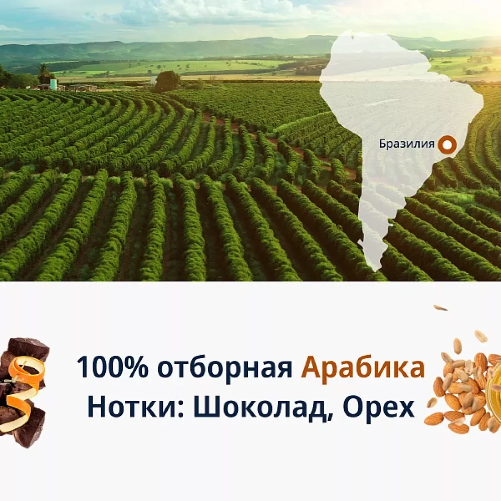 Кофе в зернах DeLonghi Signature coffee Espresso blend