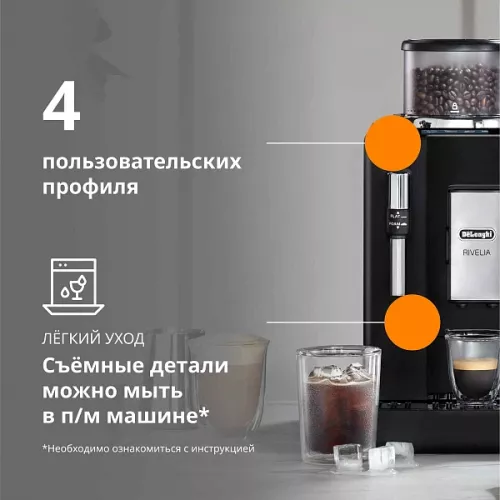 Кофемашина DeLonghi EXAM440.35.B