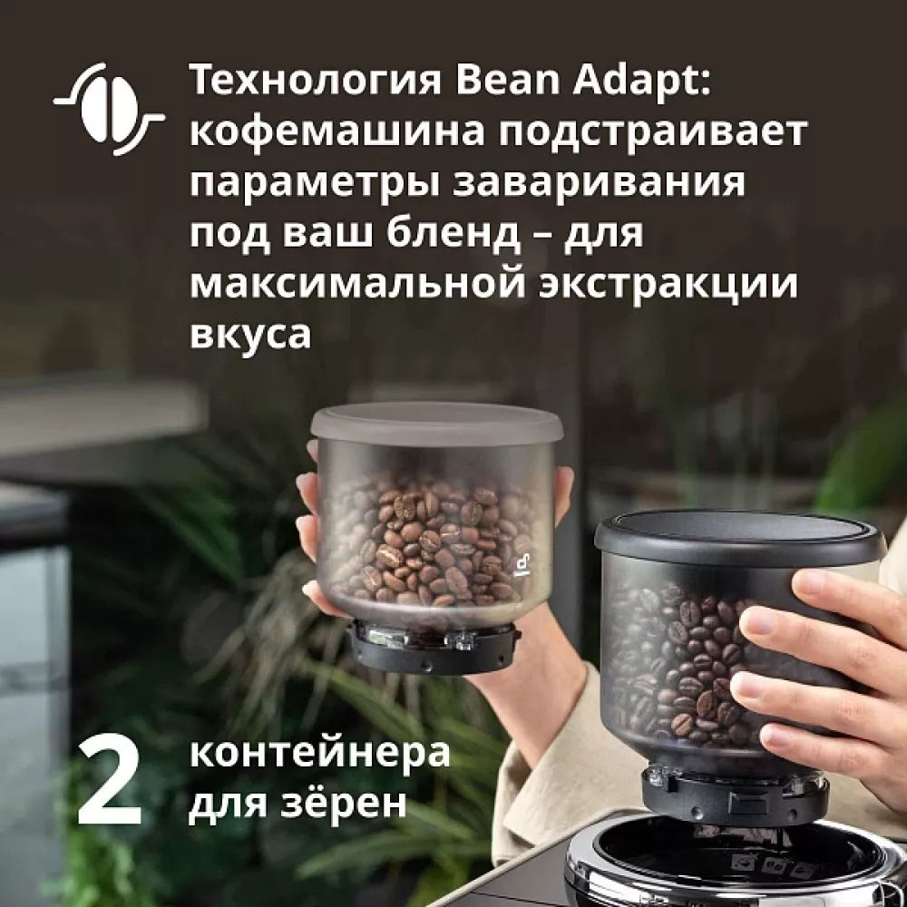 Кофемашина DeLonghi EXAM440.35.BG