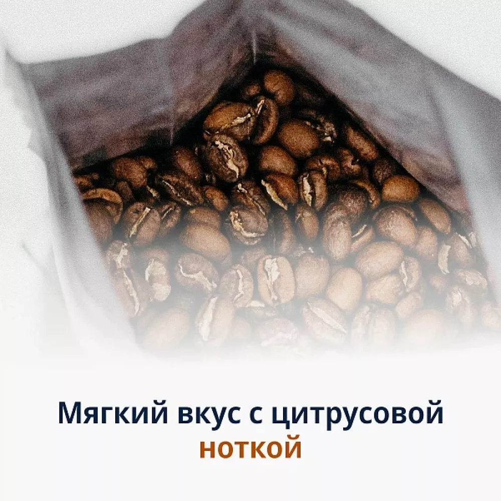 Кофе в зернах DeLonghi Signature coffee Espresso blend