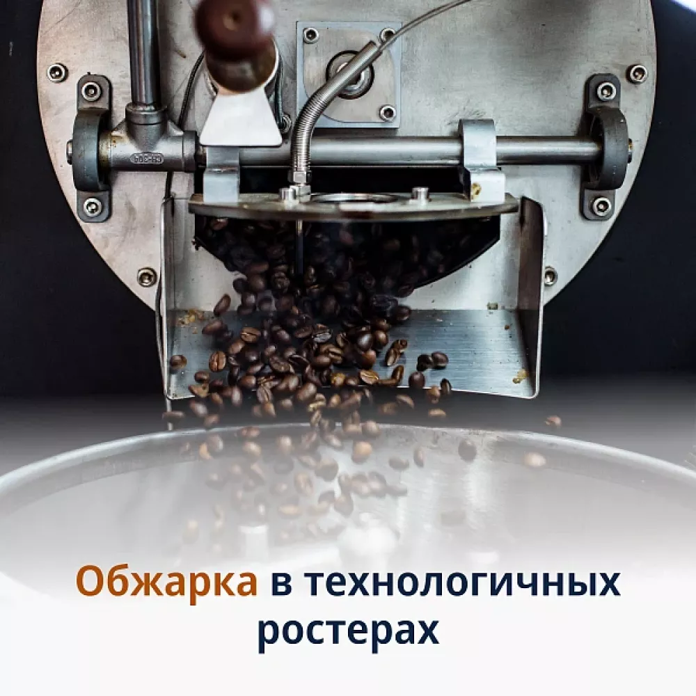 Кофе в зернах DeLonghi Signature coffee Espresso blend