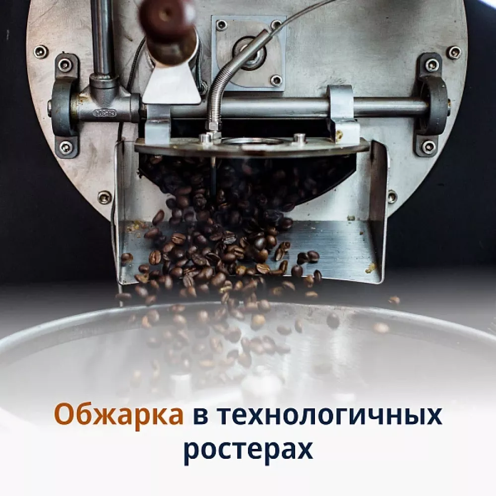 Кофе в зернах DeLonghi Signature coffee Mild Blend 1кг.