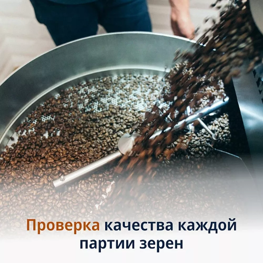 Кофе в зернах DeLonghi Signature coffee Mild Blend. 250 гр.