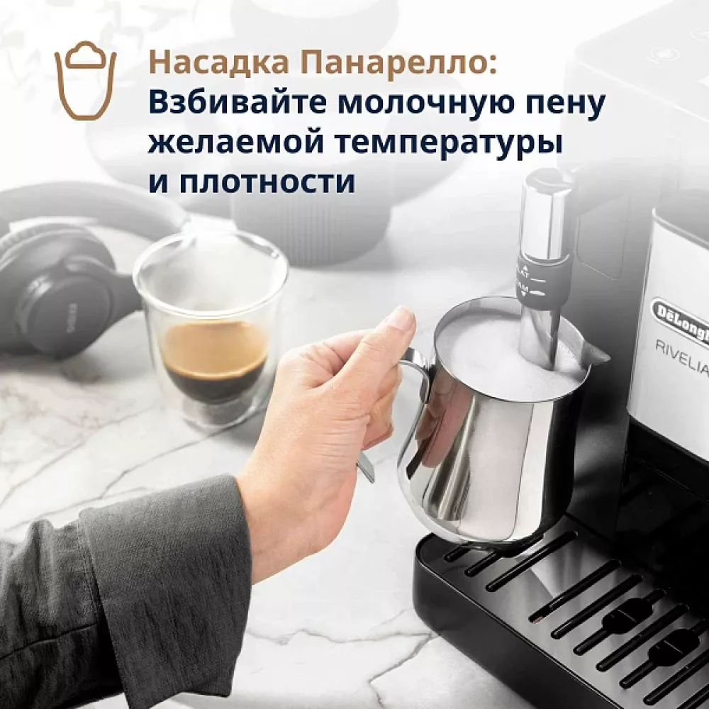Кофемашина DeLonghi EXAM440.35.B