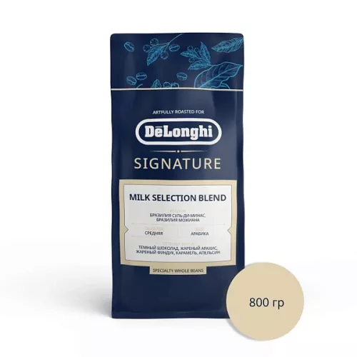DeLonghi Кофе в зернах Milk Selection Blend 800 г